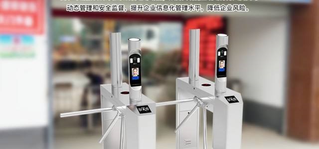 智能核驗(yàn)測溫人臉識別門禁系統(tǒng)把風(fēng)險(xiǎn)屏蔽在外面